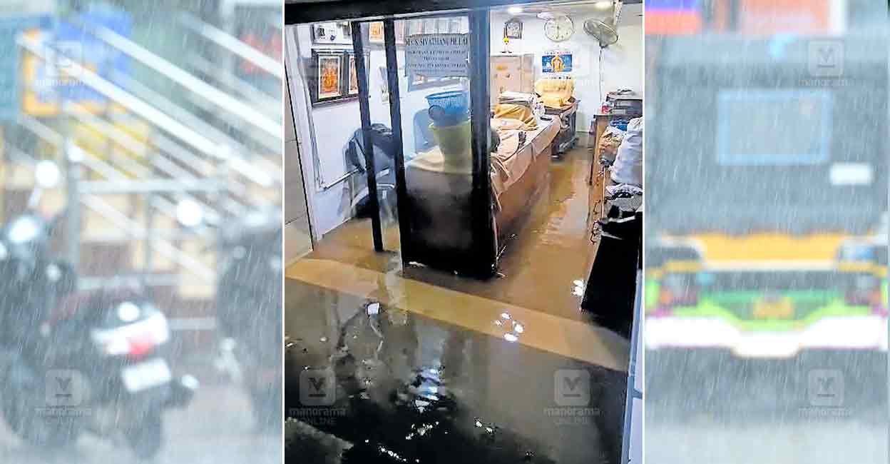 chala-market-rain.jpg