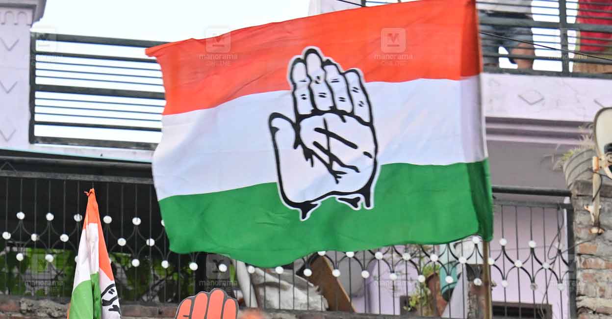 congress-flag.jpg