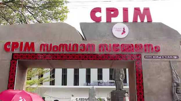 cpm.1.3175088.jpg
