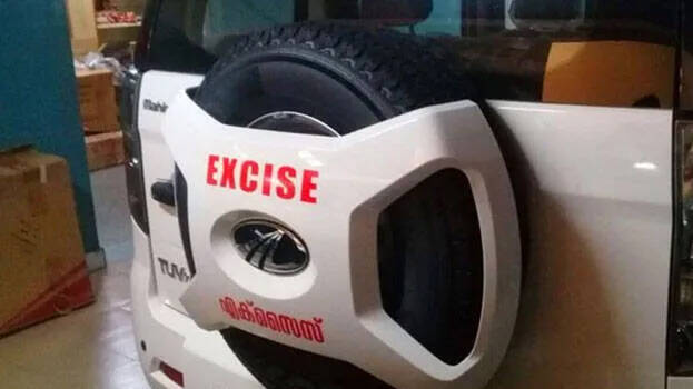 excise.1.3171821.jpg