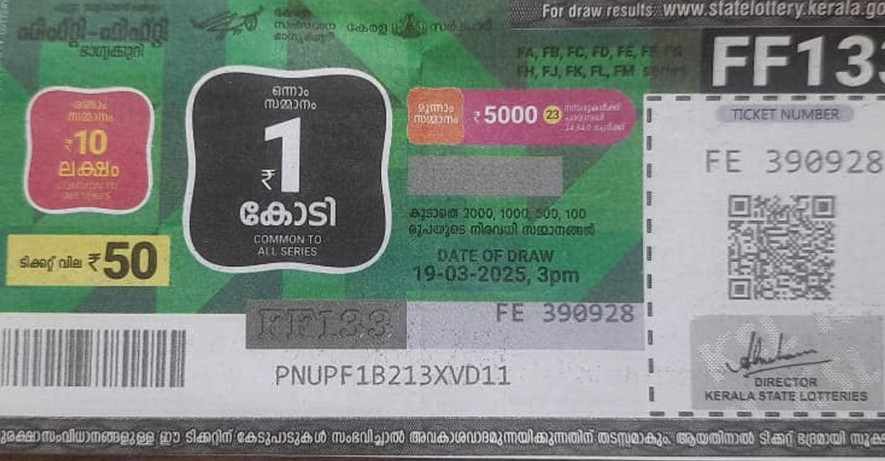 fifty-fifty-lottery-image.jpg