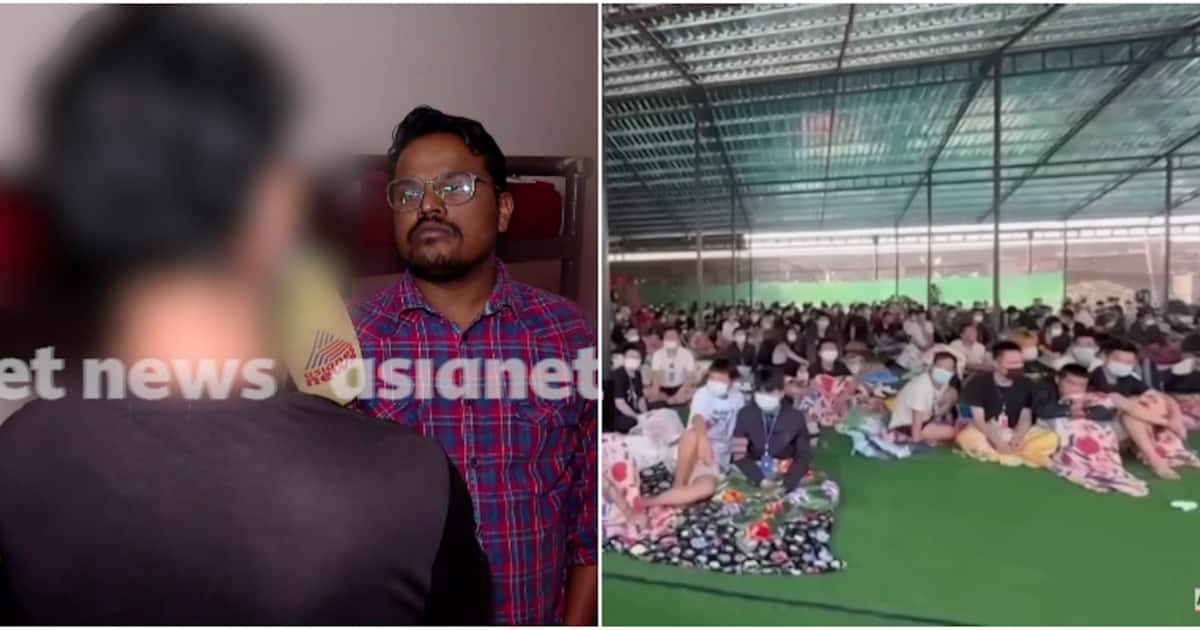 'ബാങ്കോക്കിൽ എത്തിച്ചതിന് ശേഷം തായിലാൻഡ് അതിർത്തിയിലെത്തിച്ച് മ്യാൻമാറിലേക്ക് കടത്തി'; രക്ഷപ്പെട്ട മലയാളി