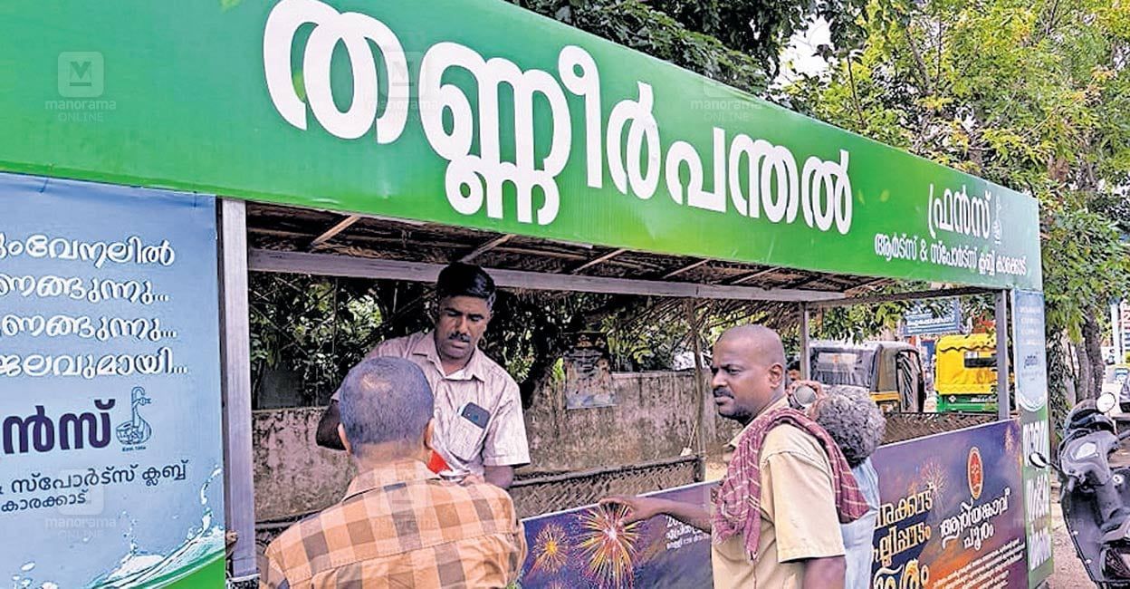 free-drinking-water-shornur-kerala.jpg