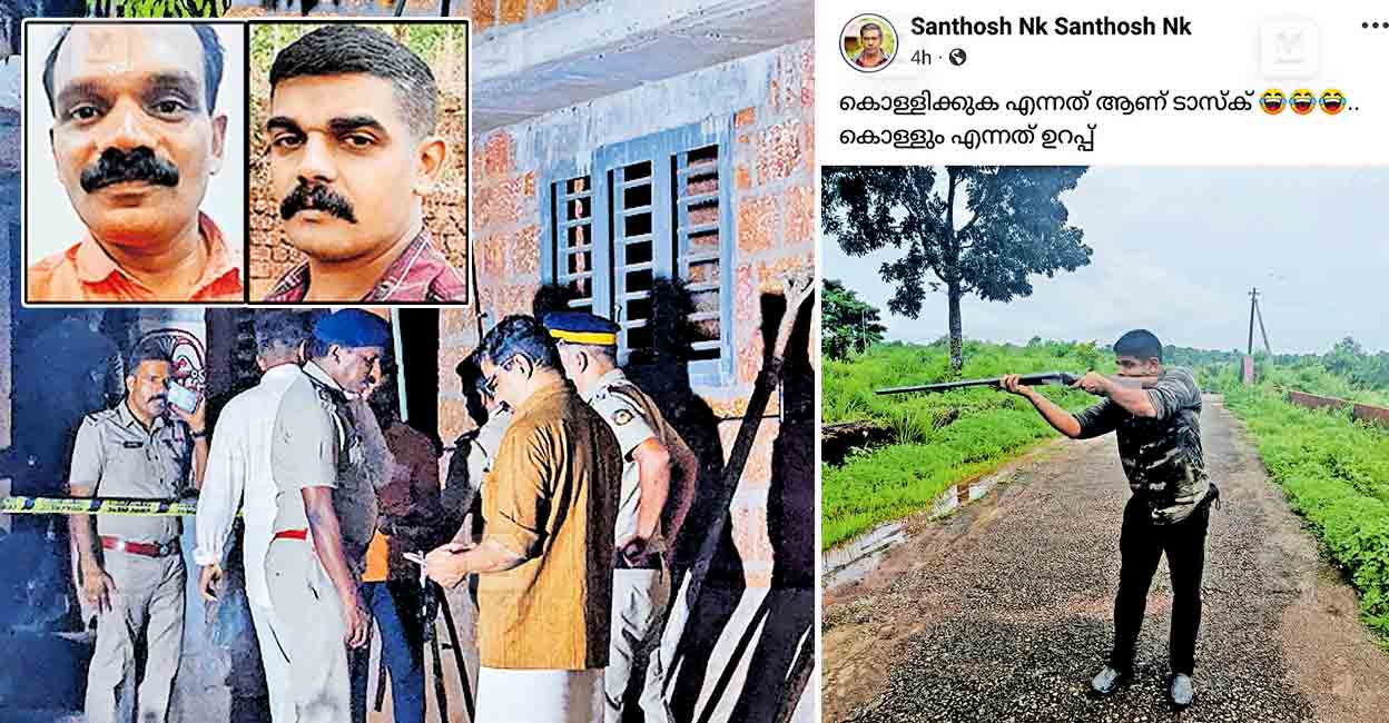 gun-shoot-death-kannur.jpg
