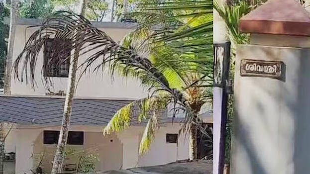 home.1.3182537.jpg