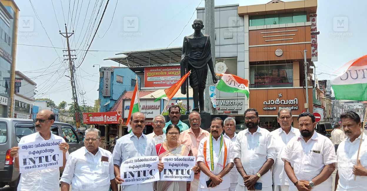 intuc-supports-asha-anganwadi-workers-strike.jpg