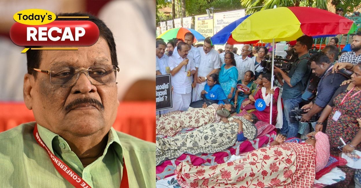 ismayil-asha-protest-recap.jpg