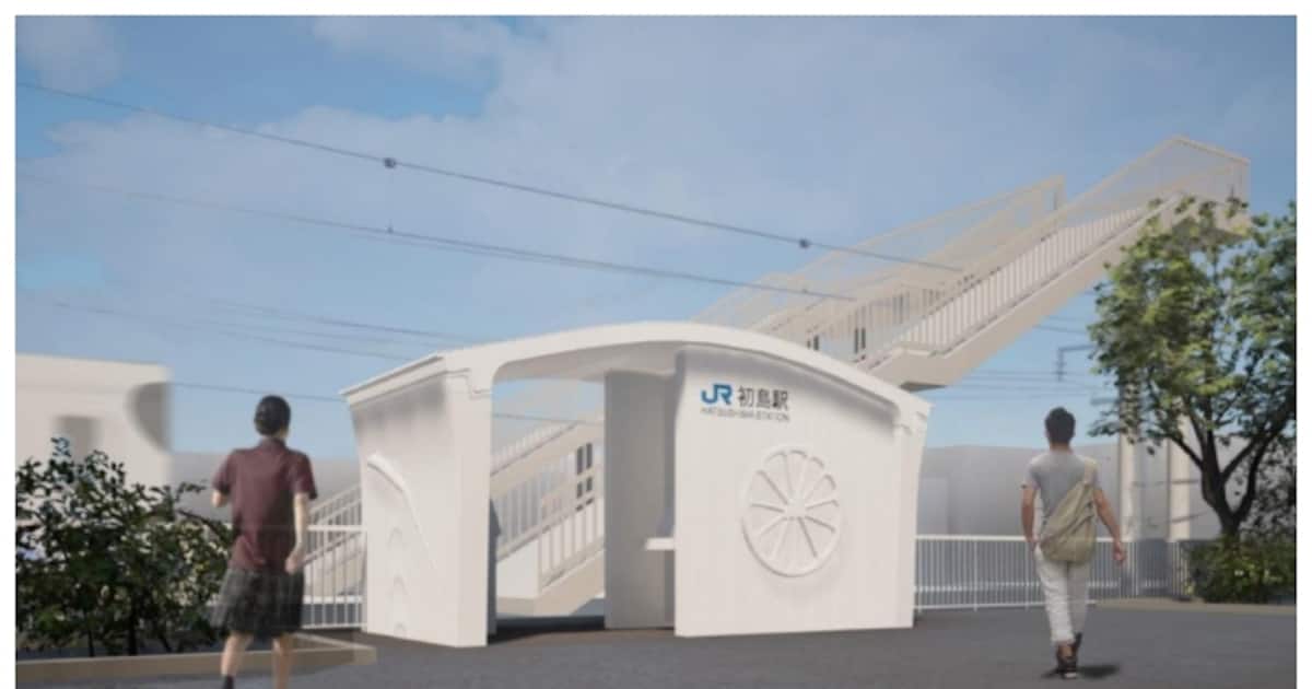 japan-to-build-world-first-3d-printed-railway-station_1200x630xt.jpg