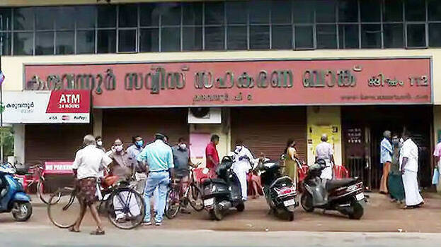 karuvannur.1.3168731.jpg