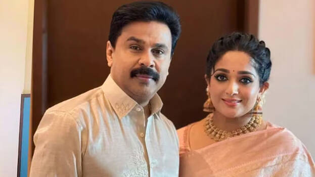 kavya-madhavan.1.3167298.jpg