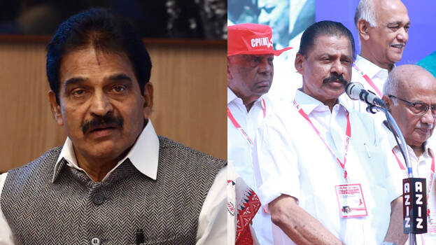 kc-venugopal-.1.3173654.jpg