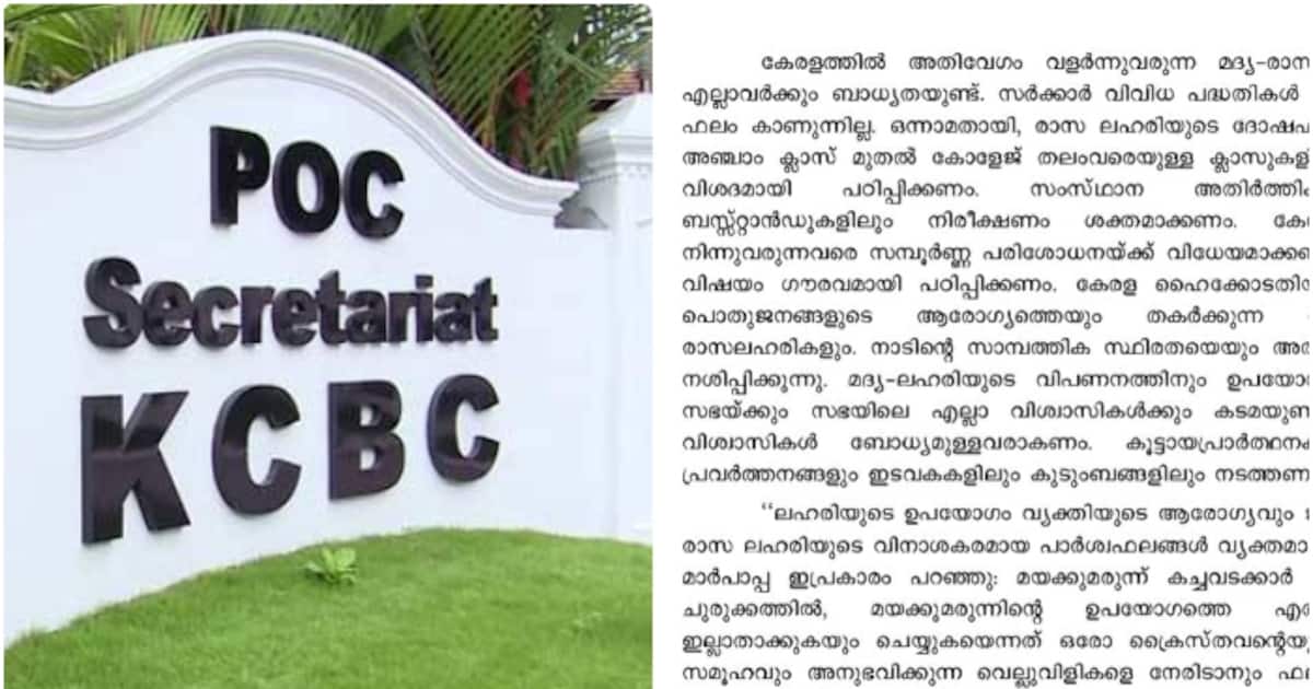 kcbc-t_1200x630xt.jpg