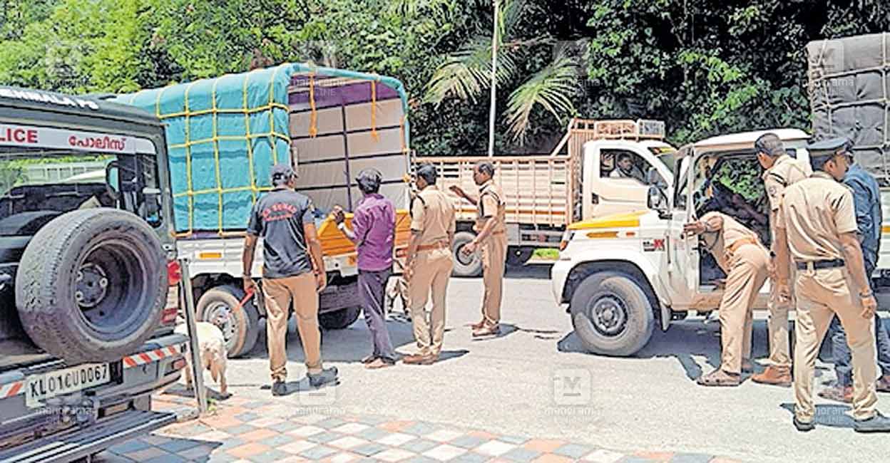kollam-police.jpg