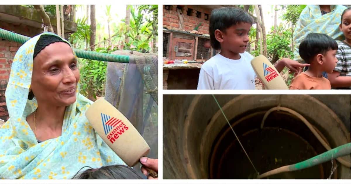 'ഇവള് വന്ന് പറഞ്ഞ് ഉമ്മുമ്മ ഹൈസി കിണറ്റി പോയെന്ന്, കിണറ്റിലോ എന്ന് ചോദിക്കലും