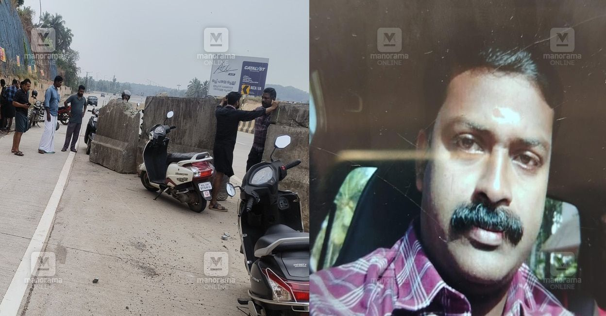 payyoli-biker-dies-faulty-divider-in-national-highway.jpg