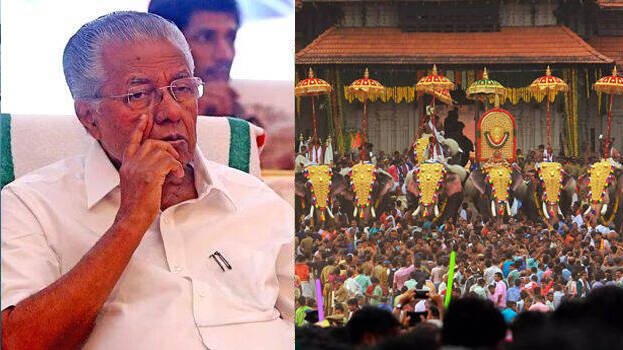pinarayi-vijayan.1.3163694.jpg
