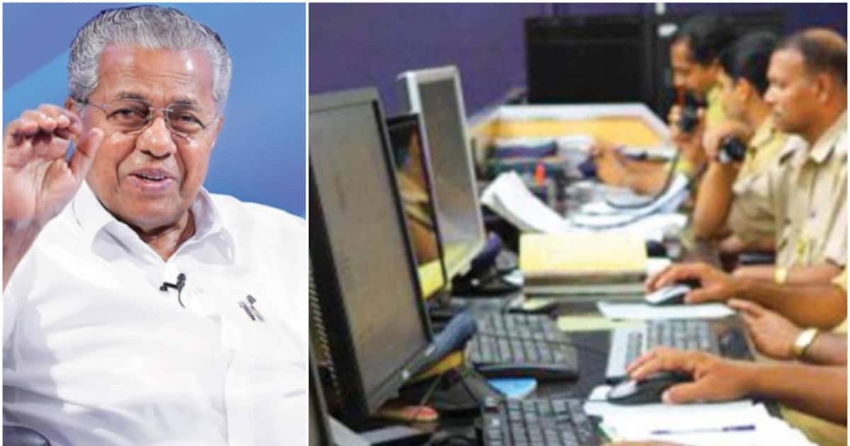 പൊലീസ് സ്റ്റേഷനുകളിൽ പ്രദർശിപ്പിച്ചിട്ടുള്ള ക്യൂ ആര്‍ കോഡ് സ്‌കാൻ ചെയ്യൂ; ഇത് ജനങ്ങൾക്ക്