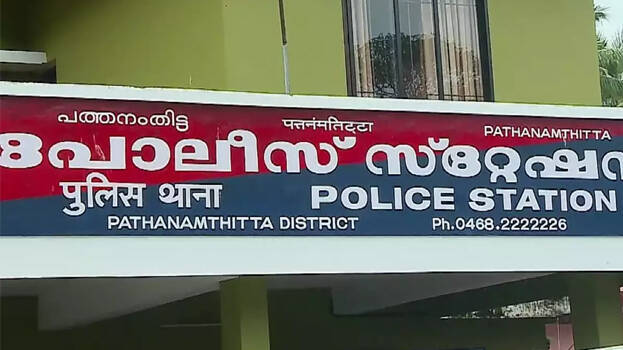 police-station.1.3179576.jpg