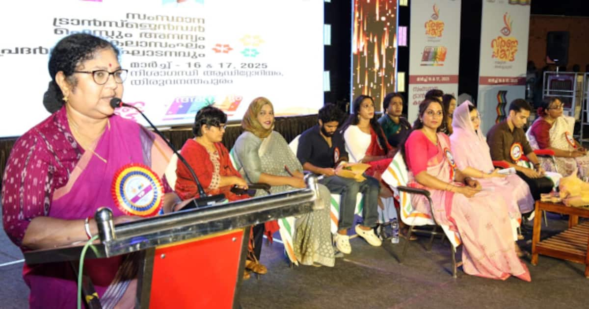 'അന്തസ്സ് ഉയർത്തിപ്പിടിച്ച് ജീവിക്കാൻ ട്രാൻസ് സമൂഹത്തിനും അവകാശമുണ്ട്', വര്‍ണപ്പകിട്ടിന് വര്‍ണാഭമായ തുടക്കം