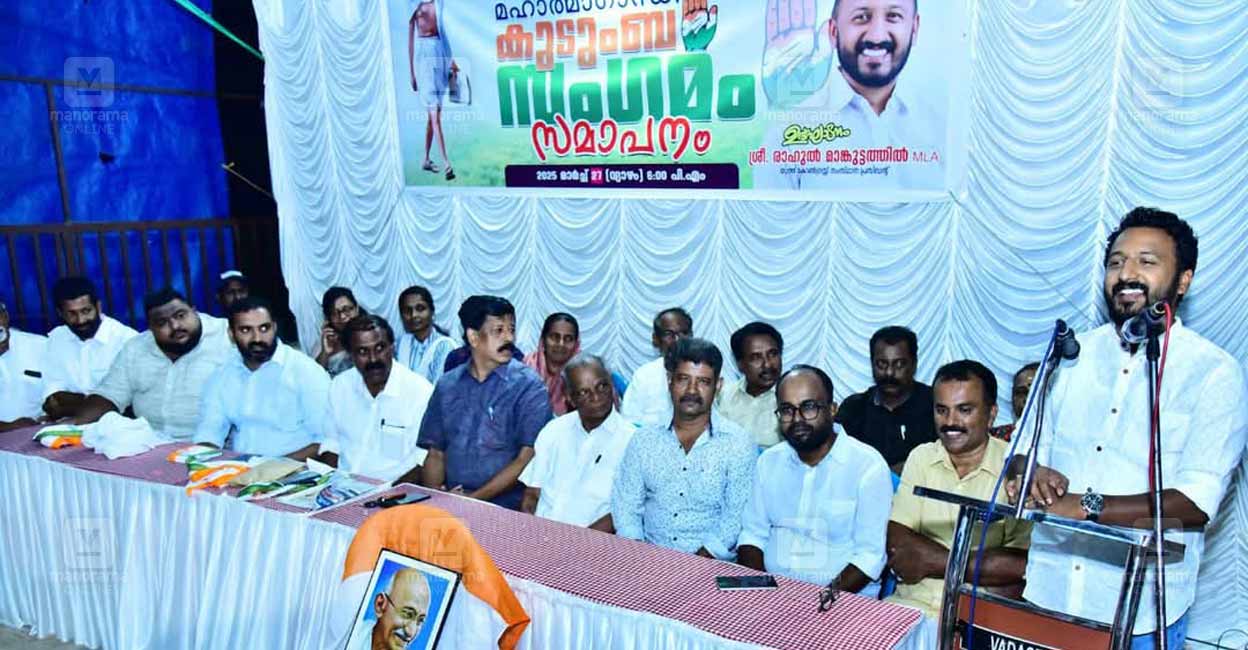 rahul-mankuttil-criticises-pinarayi-government.jpg