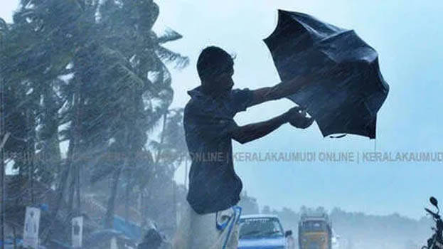 rain.1.3187136.jpg