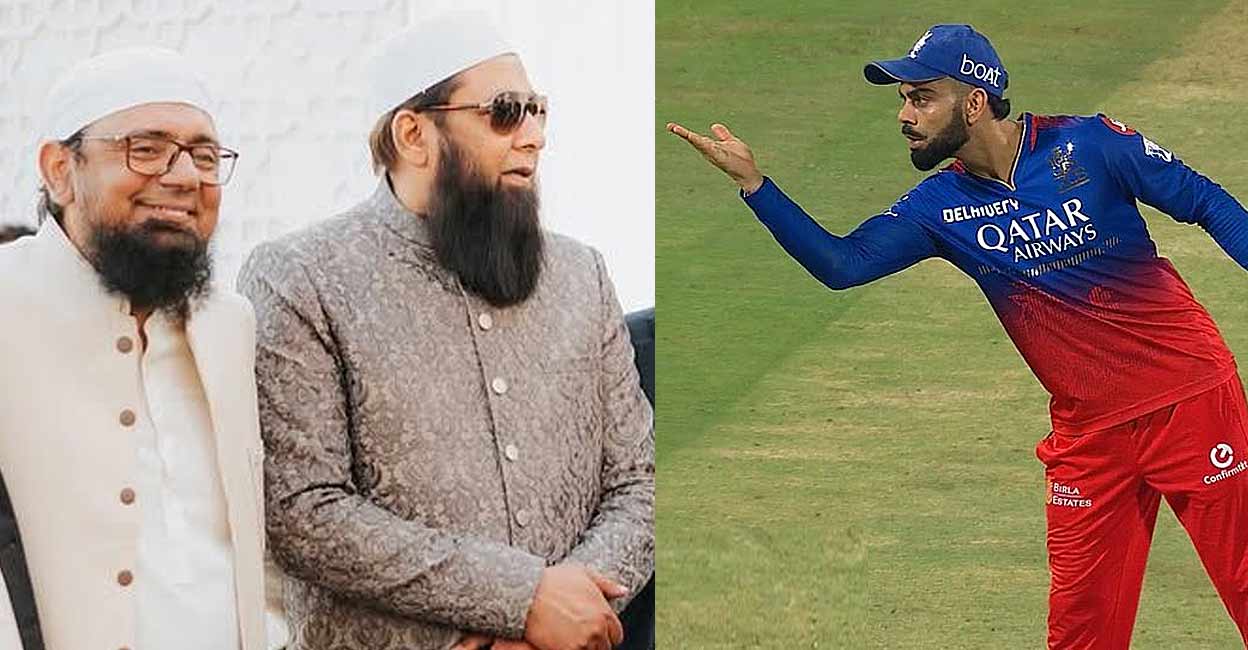 saqlain-mushtaq-inzamam-ul-haq-virat-kohli.jpg