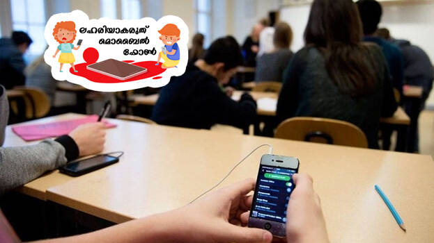 series-on-mobile-addictio.1.3169357.jpg