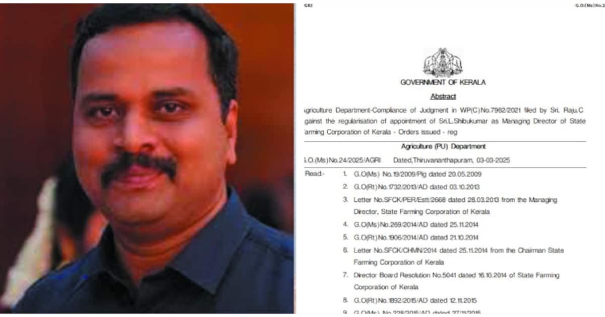 ചട്ടങ്ങൾ മറികടന്ന് നിയമനം: സ്റ്റേറ്റ് ഫാമിംഗ് കോർപ്പറേഷൻ എംഡിയെ സർക്കാർ പുറത്താക്കി