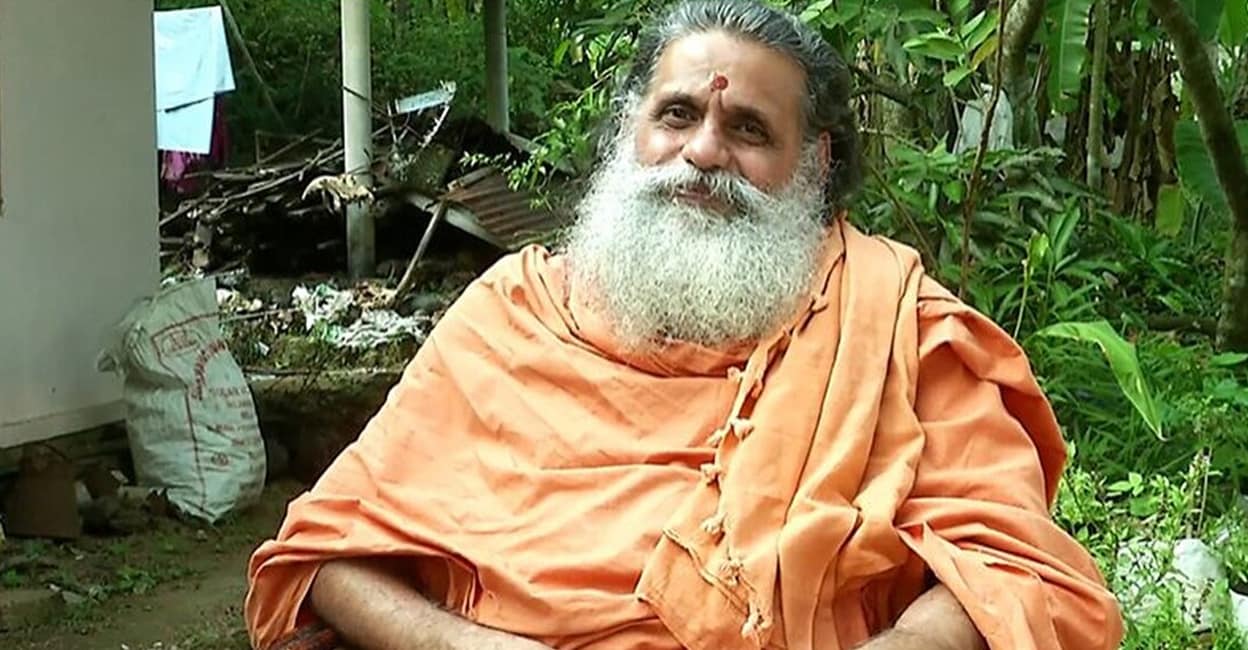 swami-gangeshananda.jpg