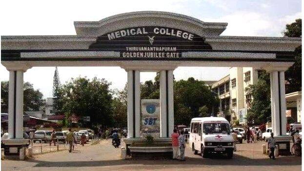 trivandrum-medical-colleg.1742046009.jpg