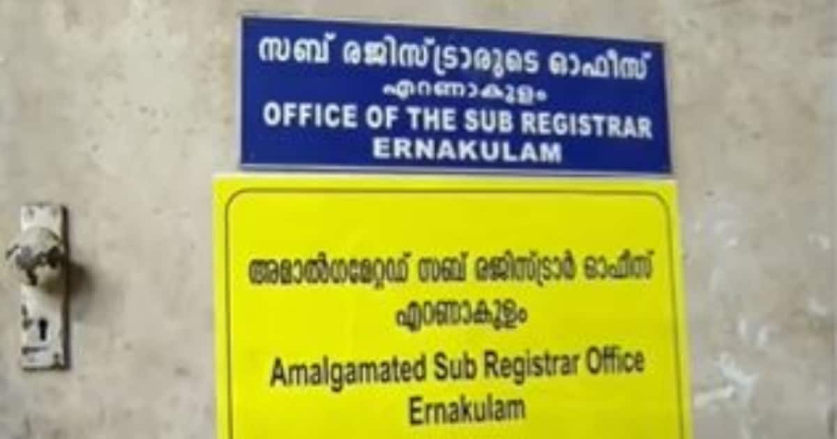ആധാരം രജിസ്ട്രേഷന് സബ് രജിസ്ട്രാർ ഓഫീസിലെ വനിത ക്ലർക്ക് വാങ്ങിയത് 1,750 രൂപ