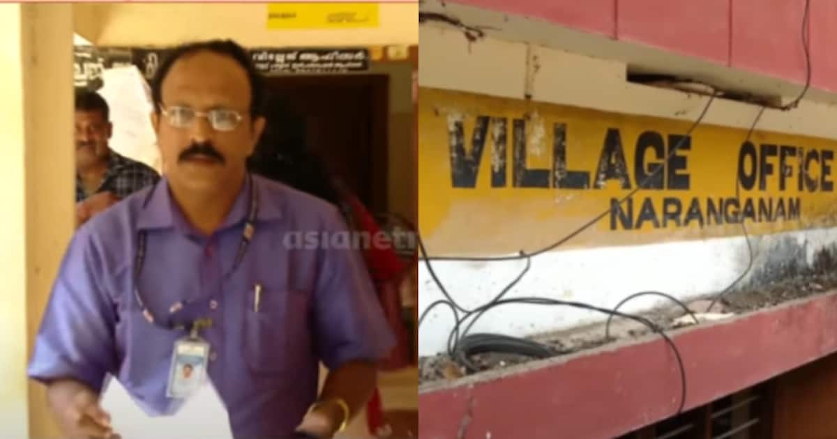 village-officer_1200x630xt.jpg