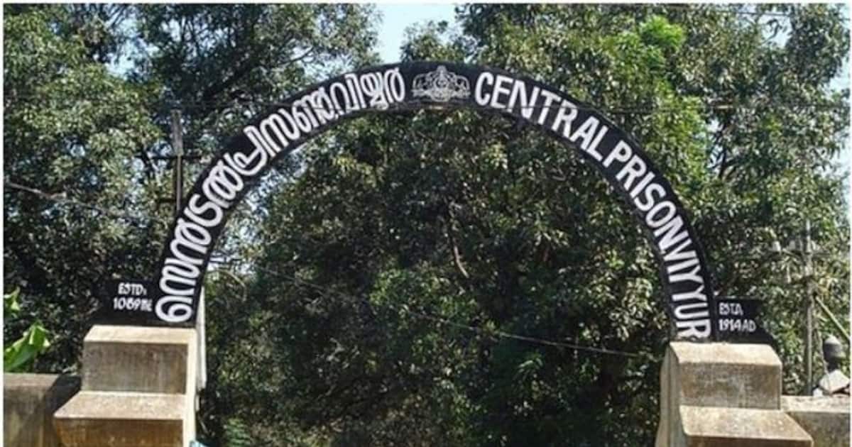 viyyur-jail-700x400xt_1200x630xt.jpg