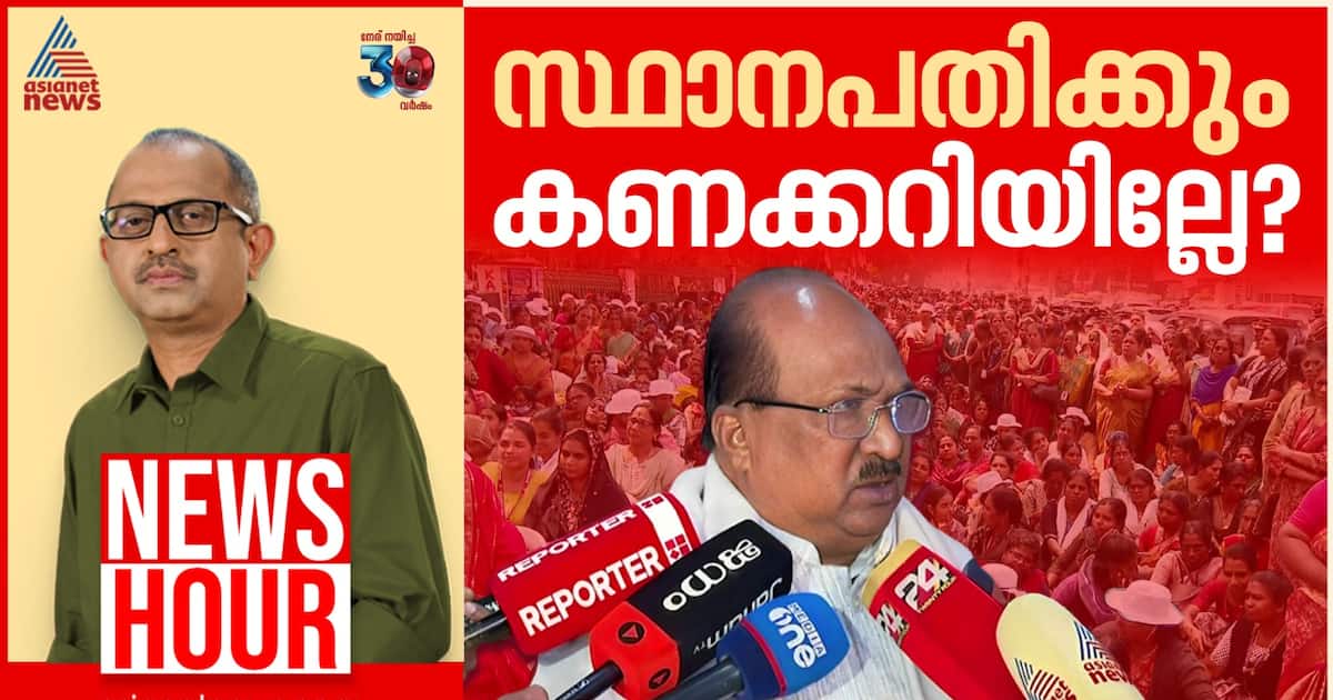 ആരോഗ്യമന്ത്രി പറയുന്ന 100 കോടി കിട്ടുമോ?