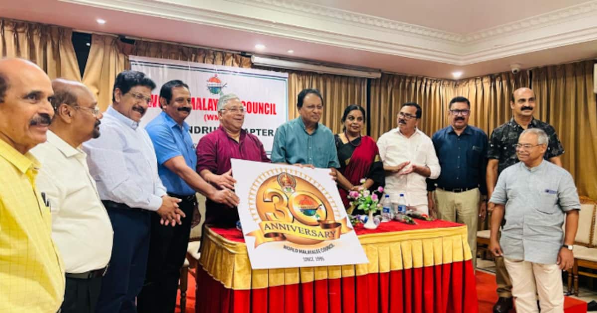 വേൾഡ് മലയാളി കൗൺസിൽ ഗ്ലോബൽ കോൺഫറൻസ് ലോഗോ പ്രകാശനം ചെയ്തു