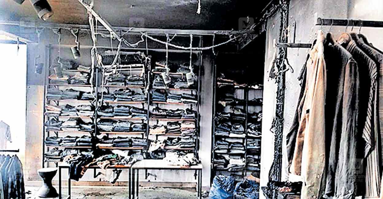 Clothing-Store-fire.jpg