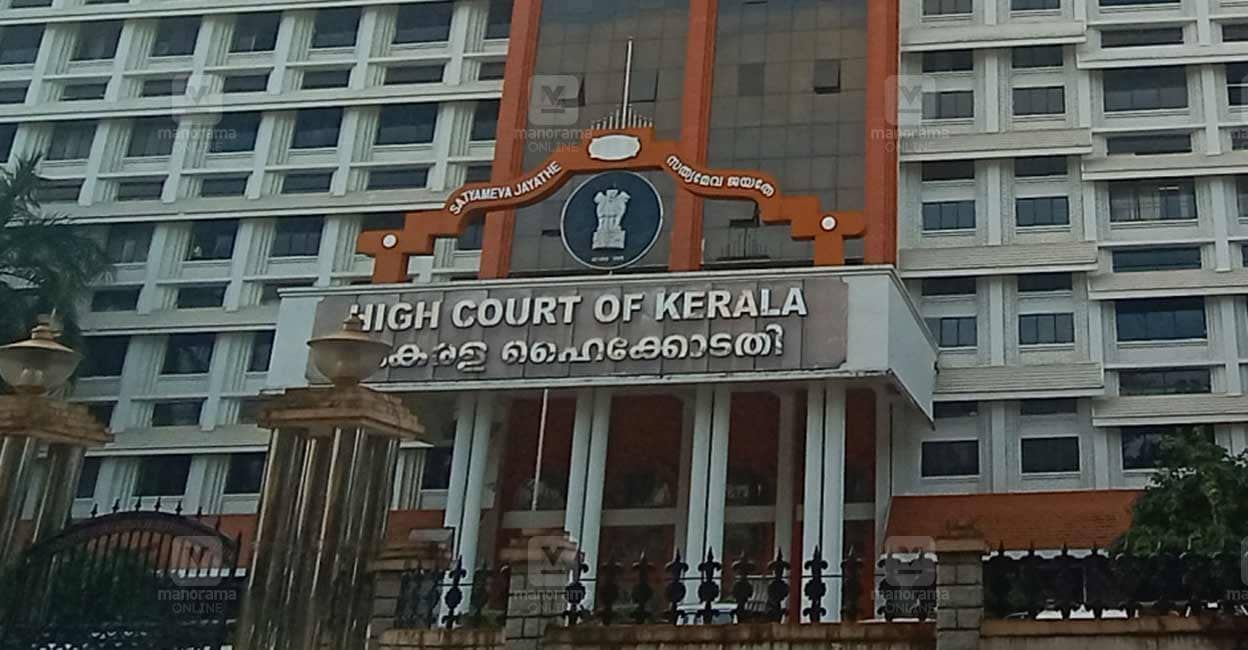 Kerala-High-Court.jpg