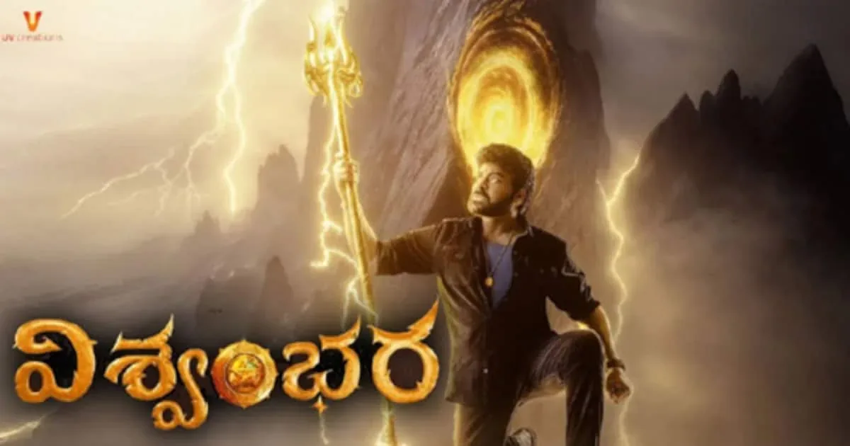 actor-chiranjeevis-vishwambhara-makers-spend-this-massive-amount-on-vfx_1200x630xt.jpg