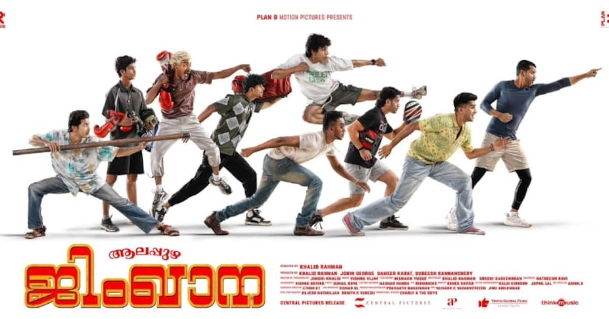 alappuzha-gymkhana-poster_1200x630xt.jpg