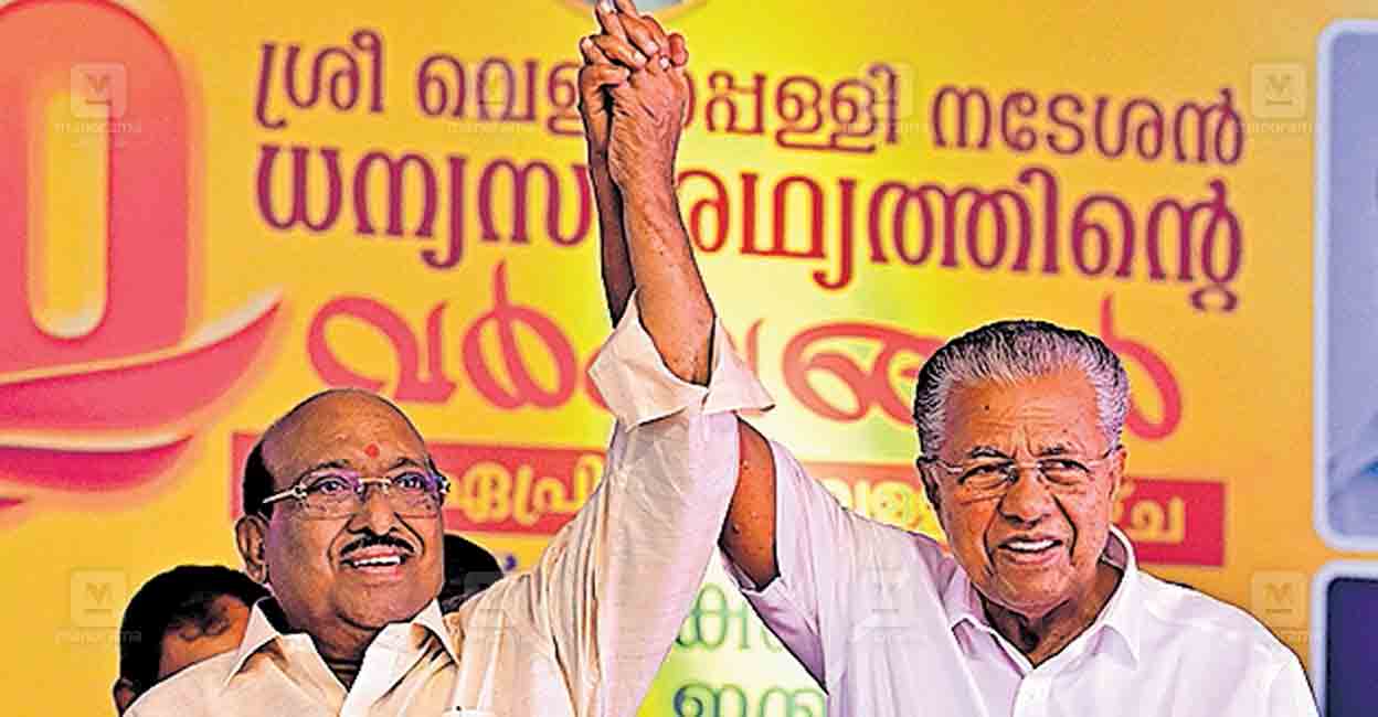 alappuzha-pinatrai-vijayan-vellapally-hand-waving.jpg