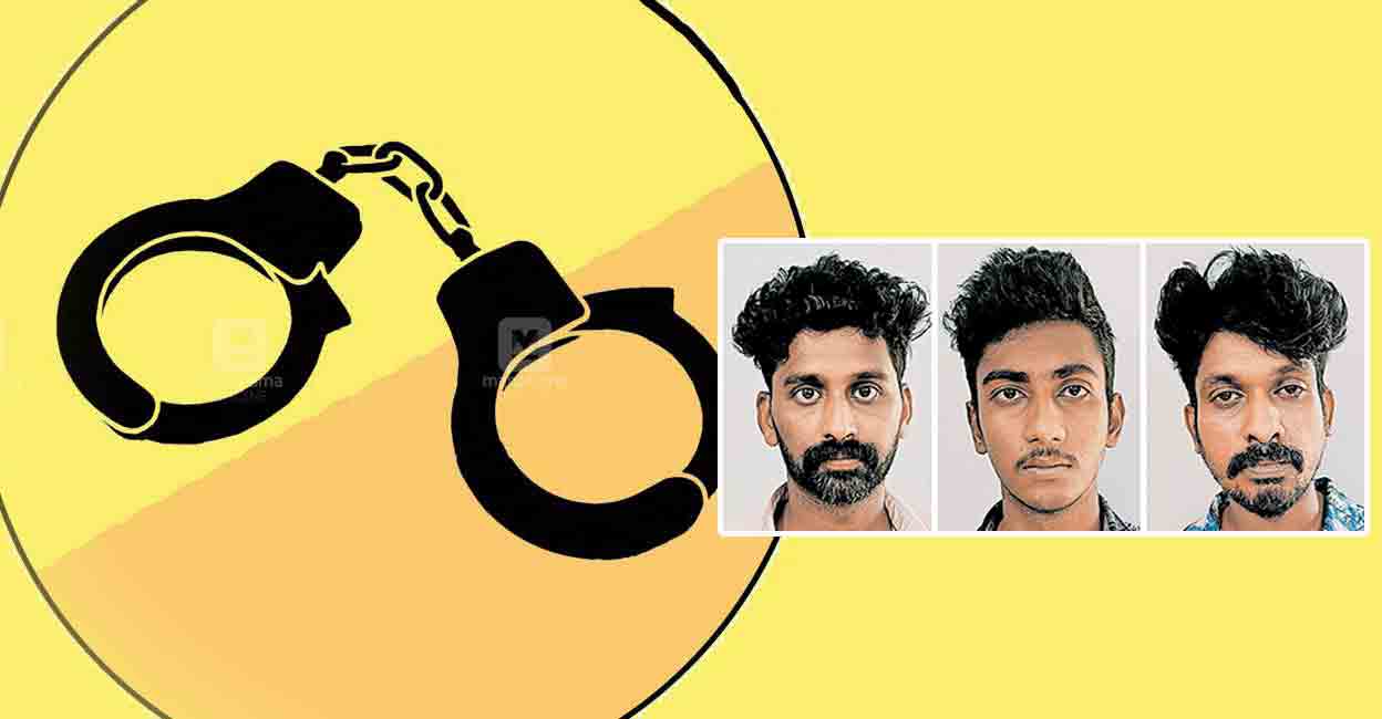arrest-3-people.jpg