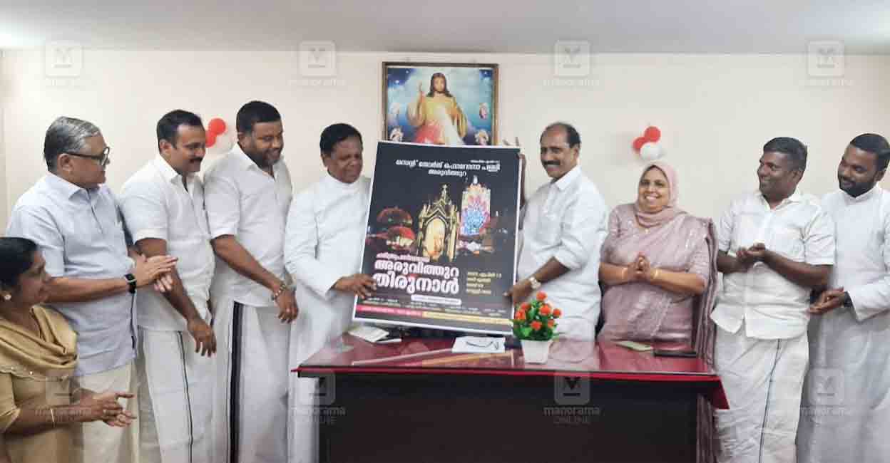 aruvithura-thirunal-planning-meeting-1.jpg