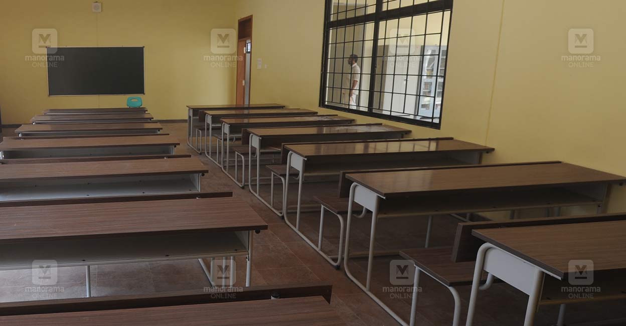 class-room.jpg