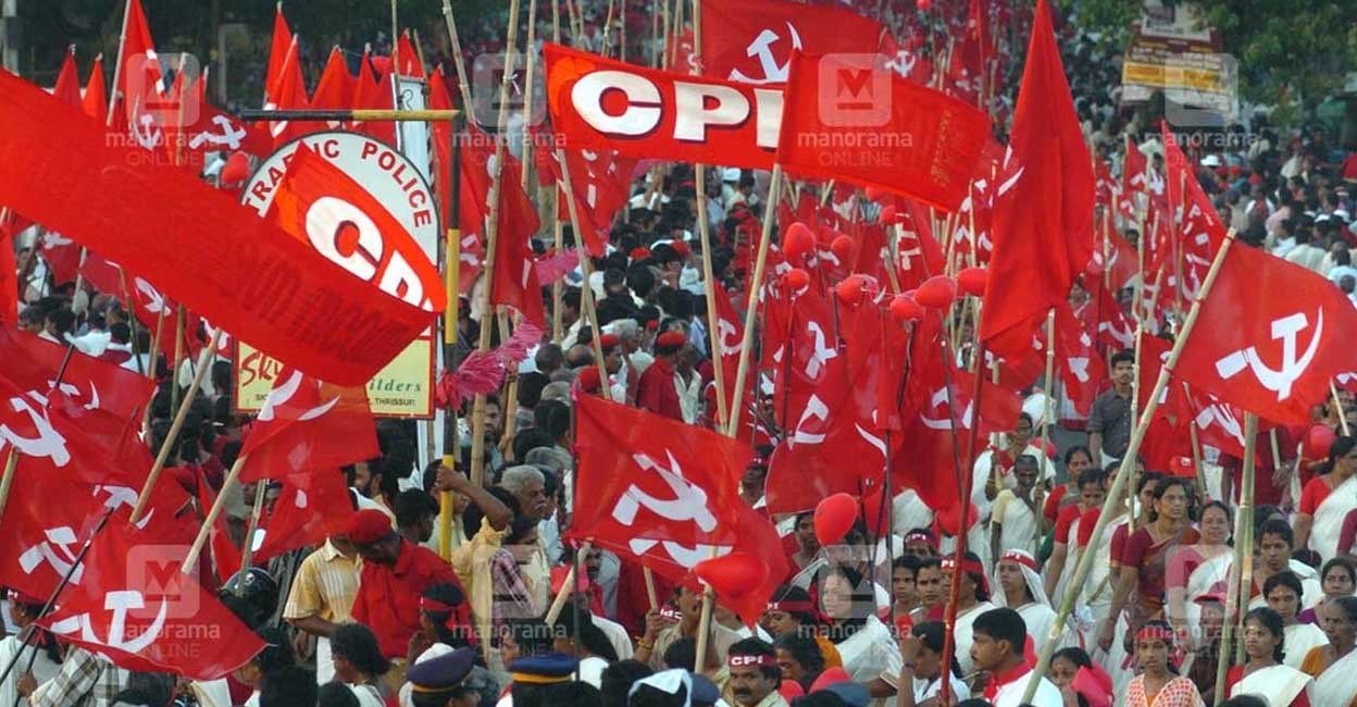 cpi-flag.jpg
