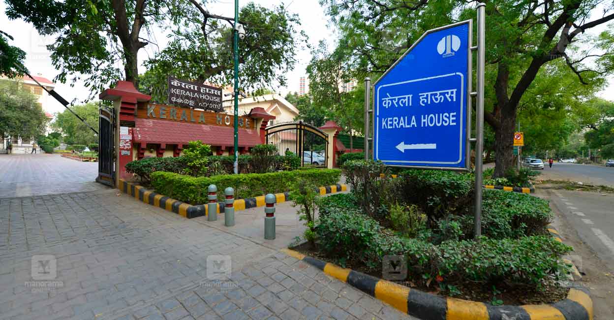 delhi-kerala-house.jpg
