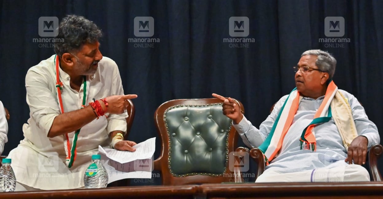 dk-shivakumar-siddaramaiah-1.jpg