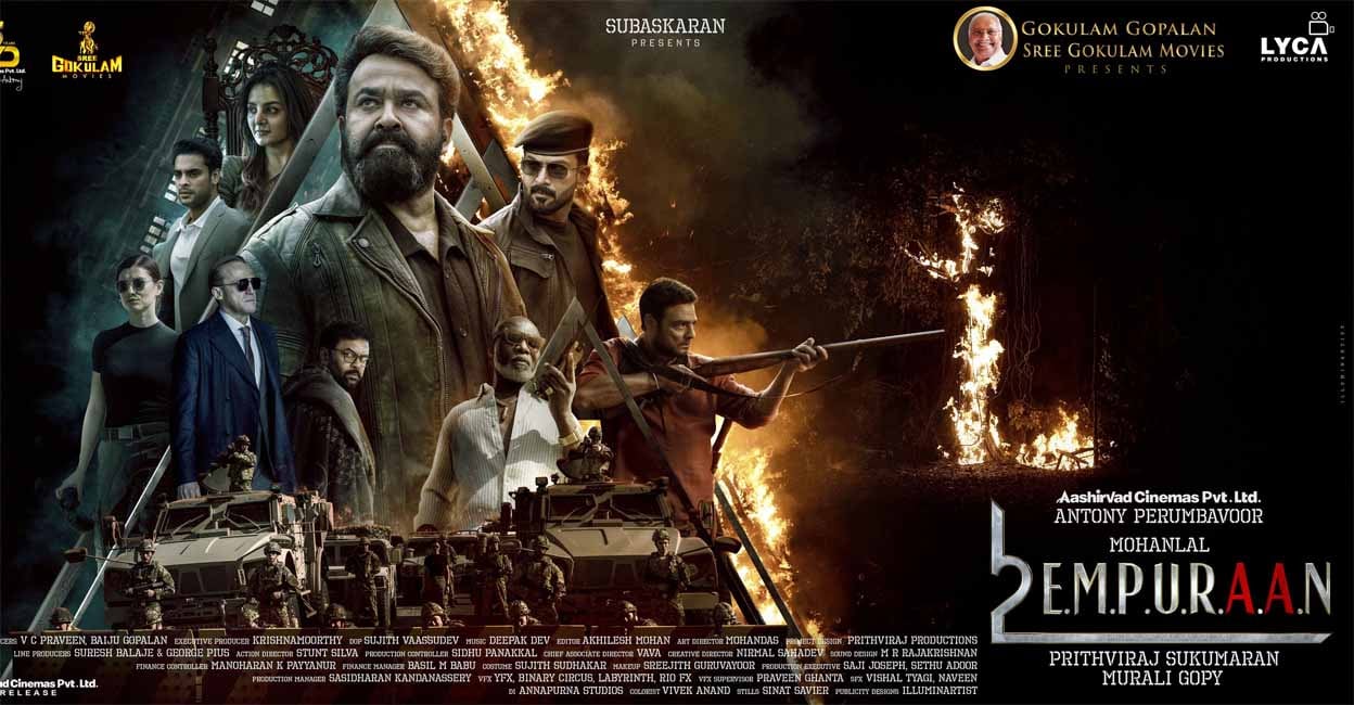 empuran-1-poster.jpg