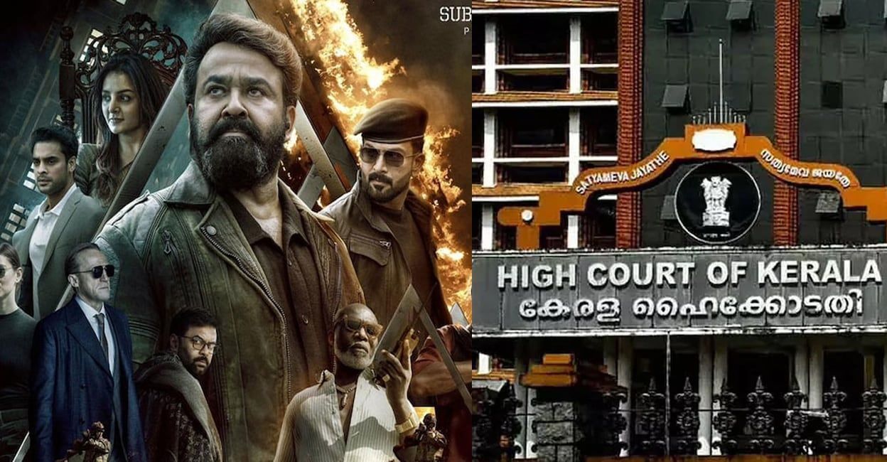 empuran-highcourt.jpg