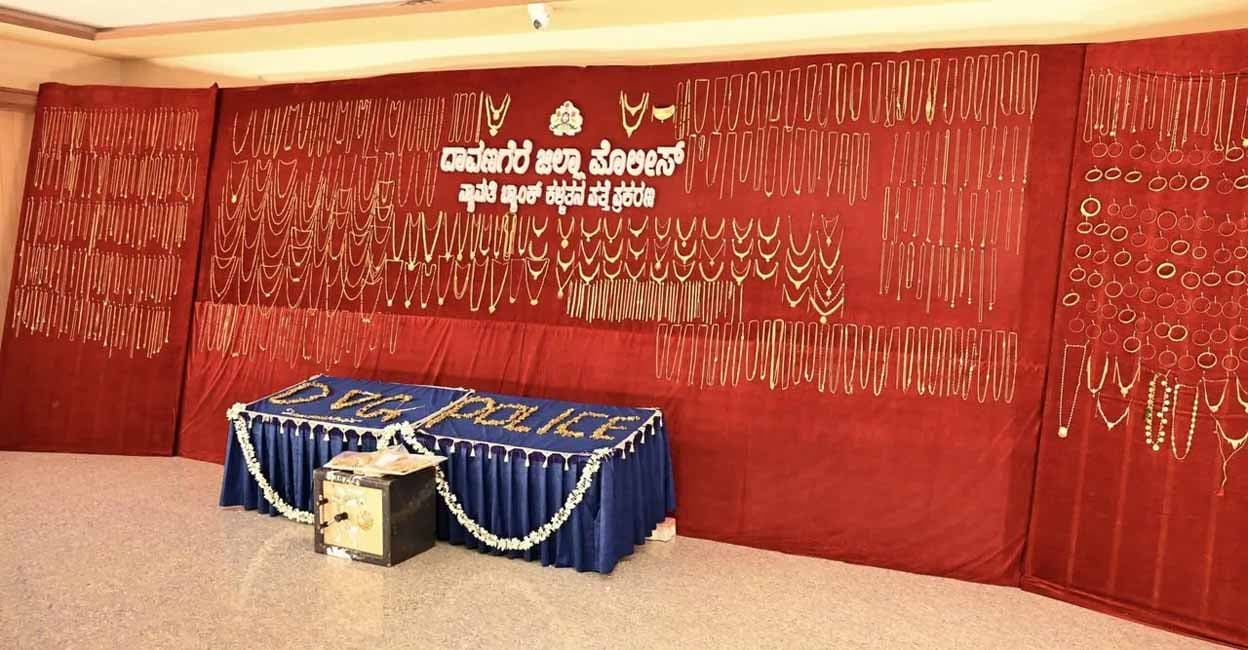 gold-theft-bengaluru.jpg