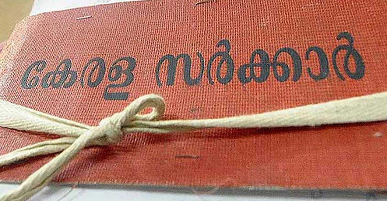 government-of-kerala.jpg
